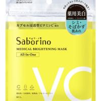 Saborino brightening mask